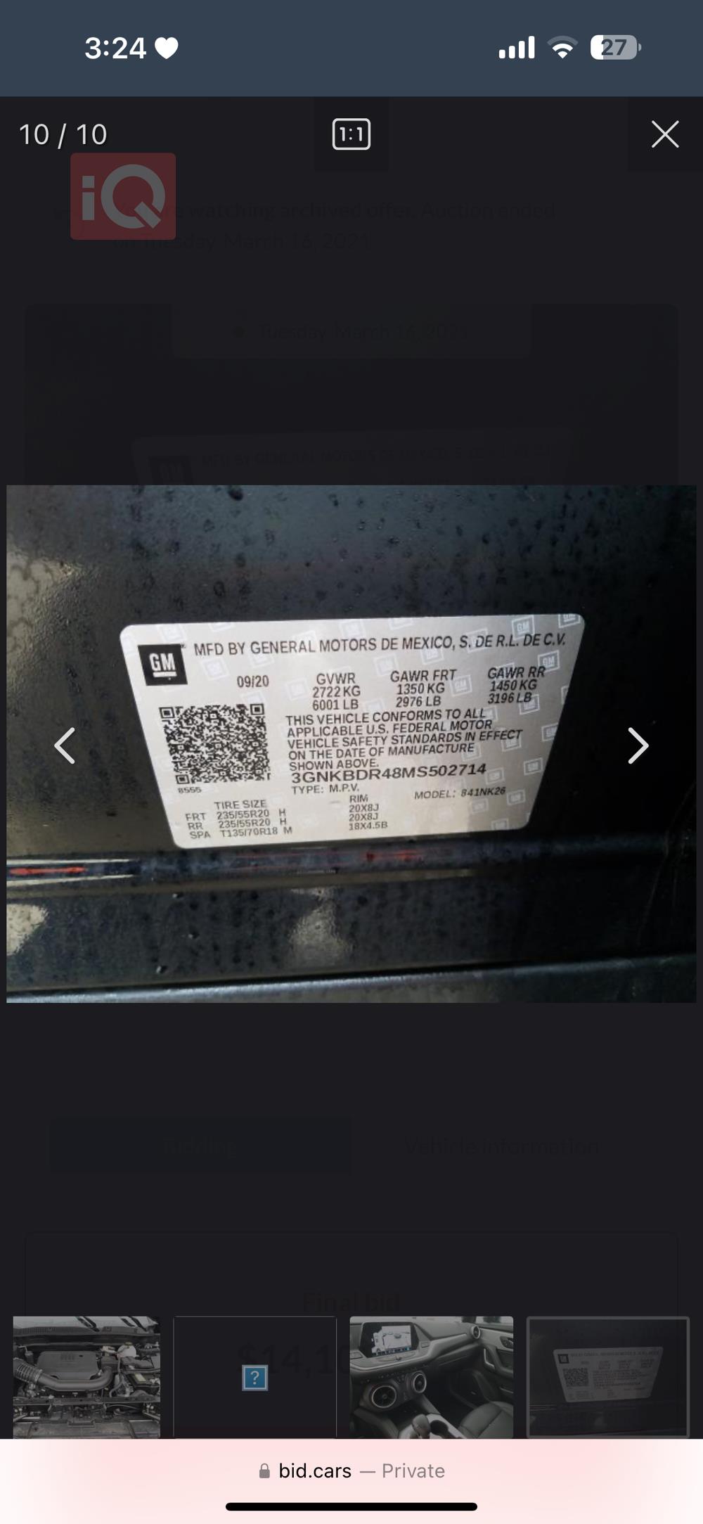 شيفروليه بليزر